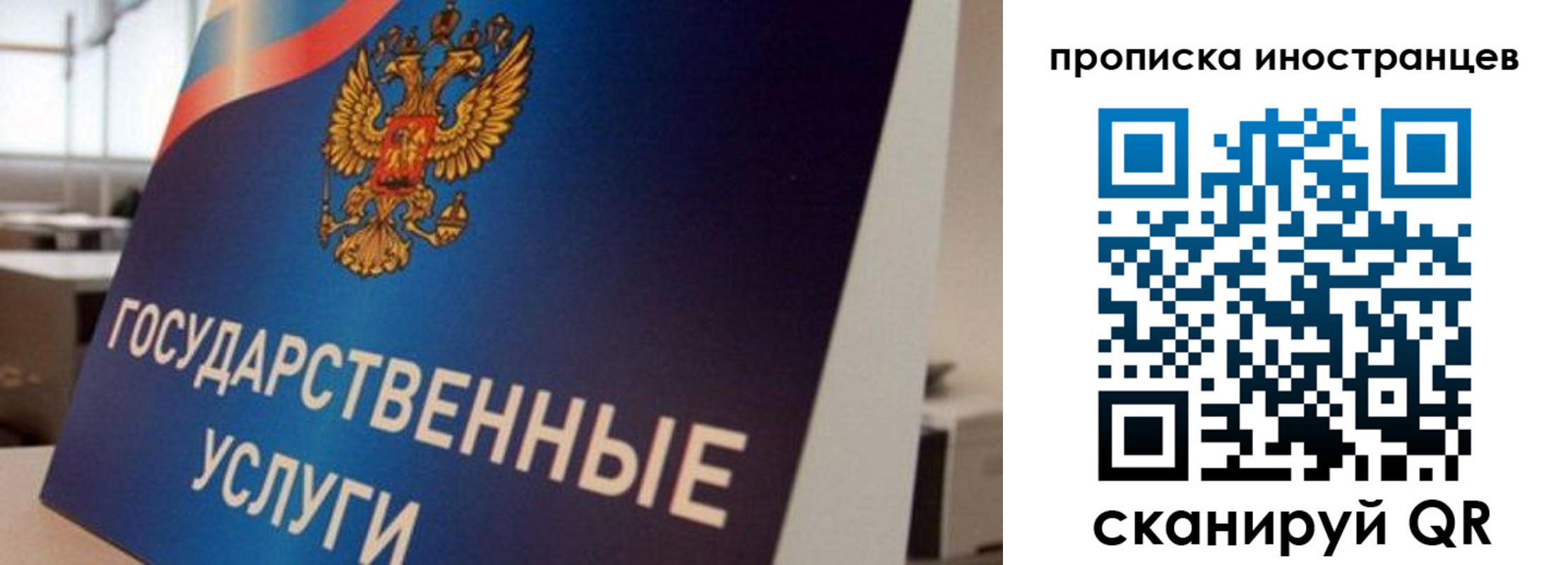пропишу в квартире в Чусовом